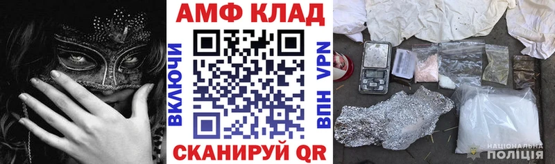кракен сайт  Кедровый  Амфетамин 97% 