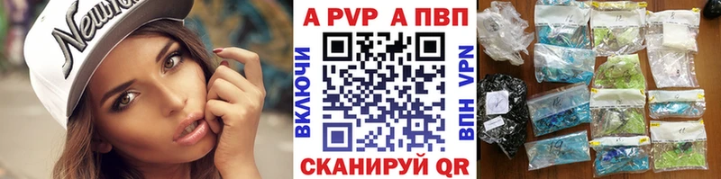 Alpha-PVP СК КРИС  Кедровый 