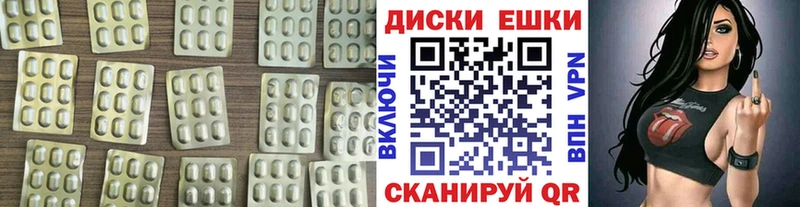 Ecstasy MDMA  Кедровый 