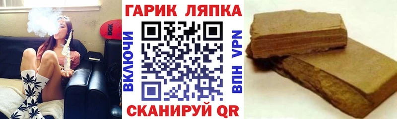 ГАШ AMNESIA HAZE  Кедровый 