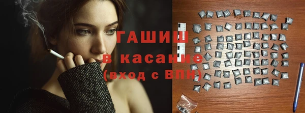трава Гатчина