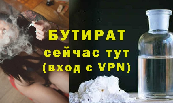 а пвп мука Медногорск