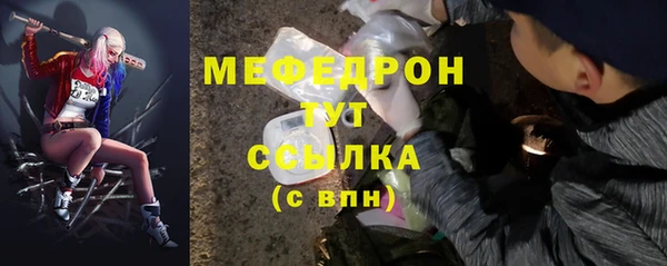 мефедрон VHQ Мегион