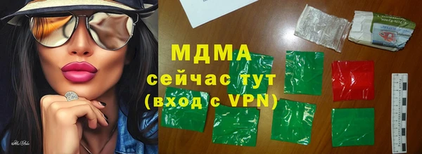 мефедрон VHQ Мегион