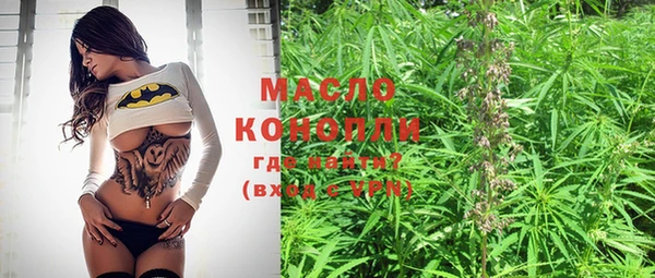 мефедрон VHQ Мегион