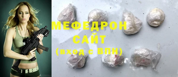 мефедрон VHQ Мегион