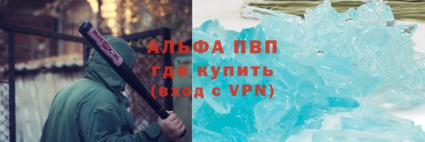 мефедрон VHQ Мегион