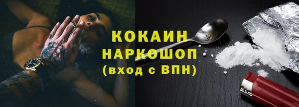 мефедрон VHQ Мегион