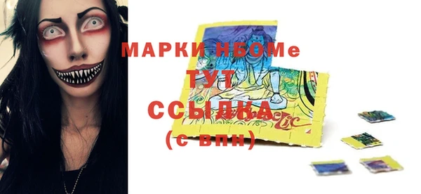 а пвп мука Медногорск