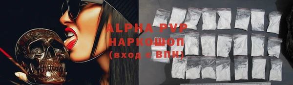 мефедрон VHQ Мегион