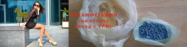 а пвп мука Медногорск