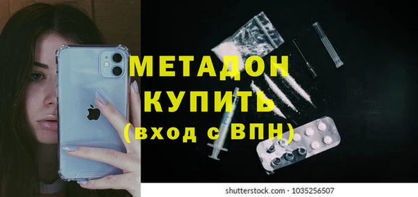 мефедрон VHQ Мегион