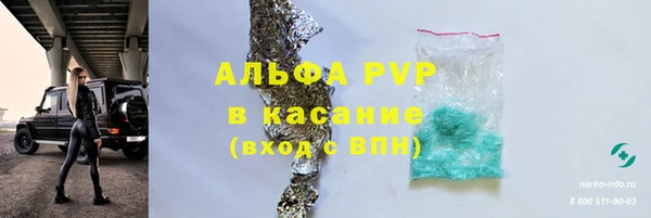 мефедрон VHQ Мегион