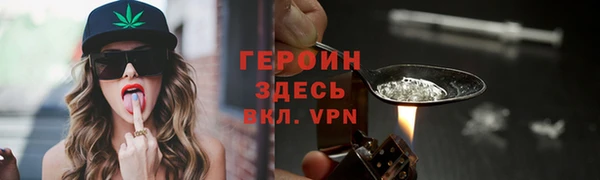 а пвп мука Медногорск