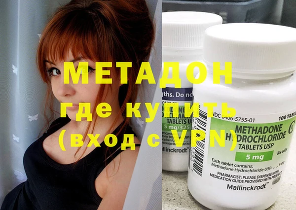а пвп мука Медногорск