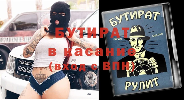 прущая мука Медвежьегорск