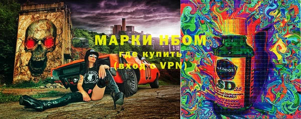 а пвп мука Медногорск