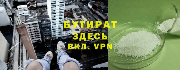 мефедрон VHQ Мегион