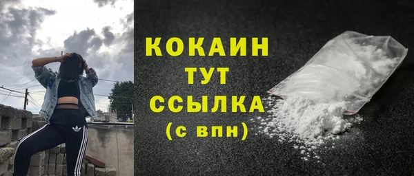 а пвп мука Медногорск