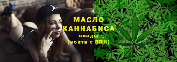 мефедрон VHQ Заводоуковск