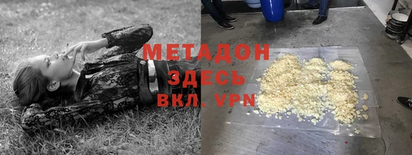 мефедрон VHQ Заводоуковск