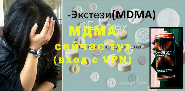 мефедрон VHQ Заводоуковск