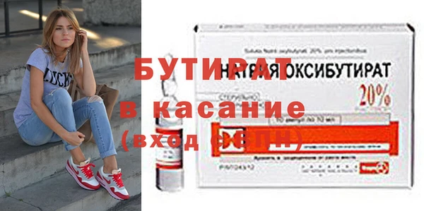 а пвп мука Медногорск