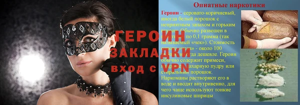 а пвп мука Медногорск