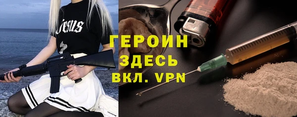 а пвп мука Медногорск