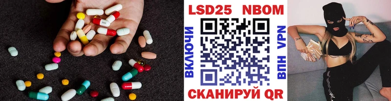 shop телеграм  Кедровый  LSD-25 экстази ecstasy 