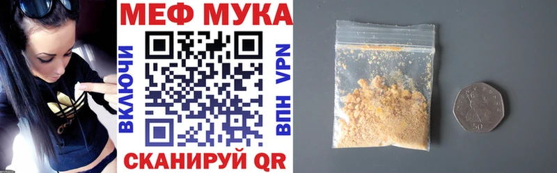 что такое наркотик  Кедровый  МЕФ VHQ 
