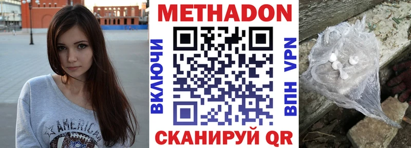 МЕТАДОН VHQ  OMG зеркало  Кедровый 