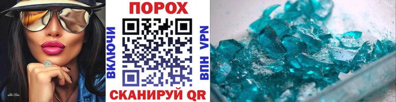 Метамфетамин мет  Кедровый 