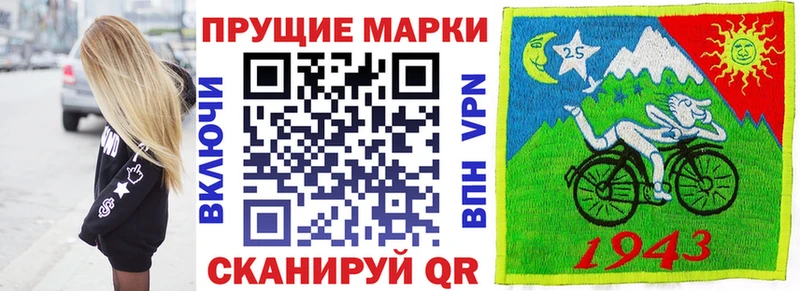 Наркотические марки 1,5мг  Кедровый 