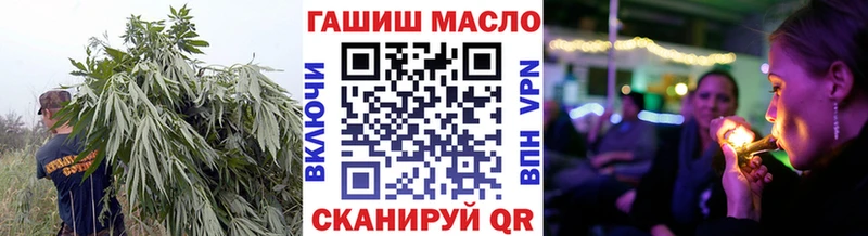 Дистиллят ТГК гашишное масло  МЕГА сайт  Кедровый 